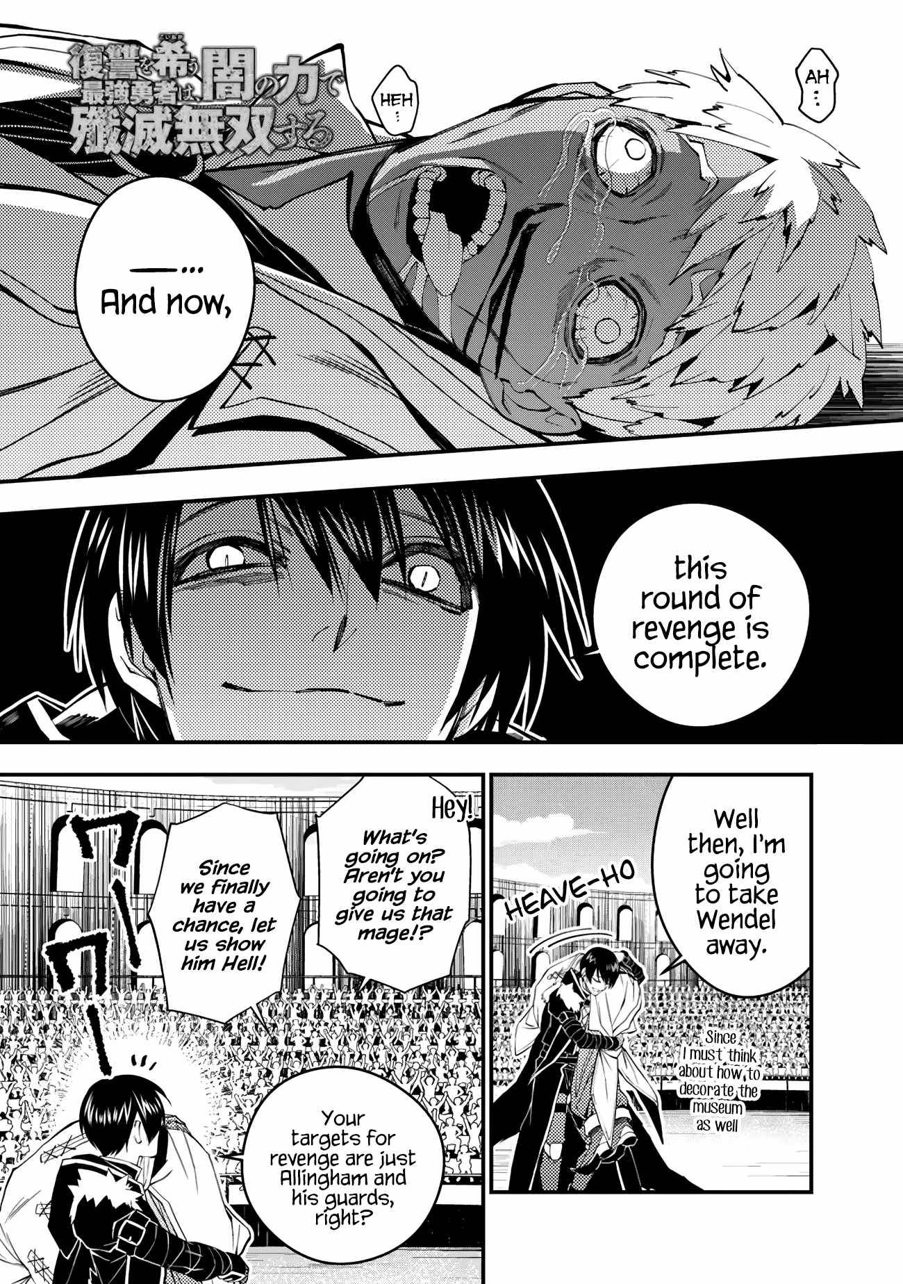 The Hero Who Seeks Revenge Shall Exterminate with Darkness, Chapter 51 image 01